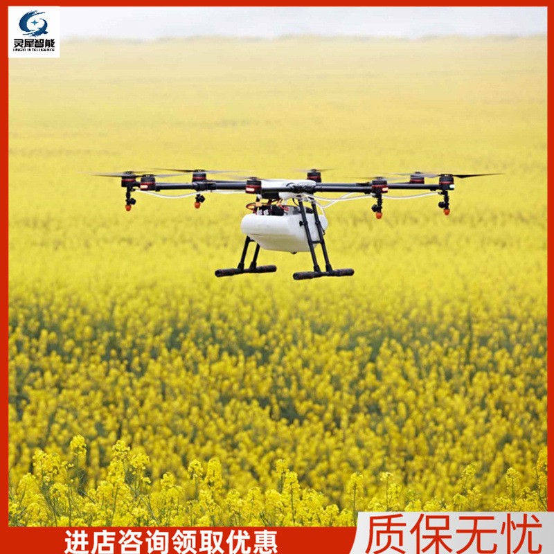 定金发货喷药无人机　送货上门农业植保喷药无人机 无人植保机图2