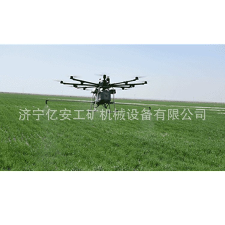 农业植保无人机 遥控无人机 遥控式喷药小飞机图3