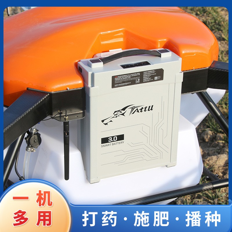 农业植保无人机50L大容量喷洒农药植保无人机果树喷药施肥无人机图4