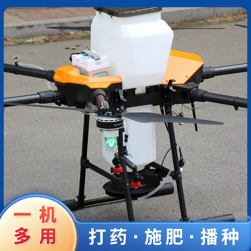 农业植保无人机果树喷药施肥无人机32L农用喷药植保喷洒无人机图2