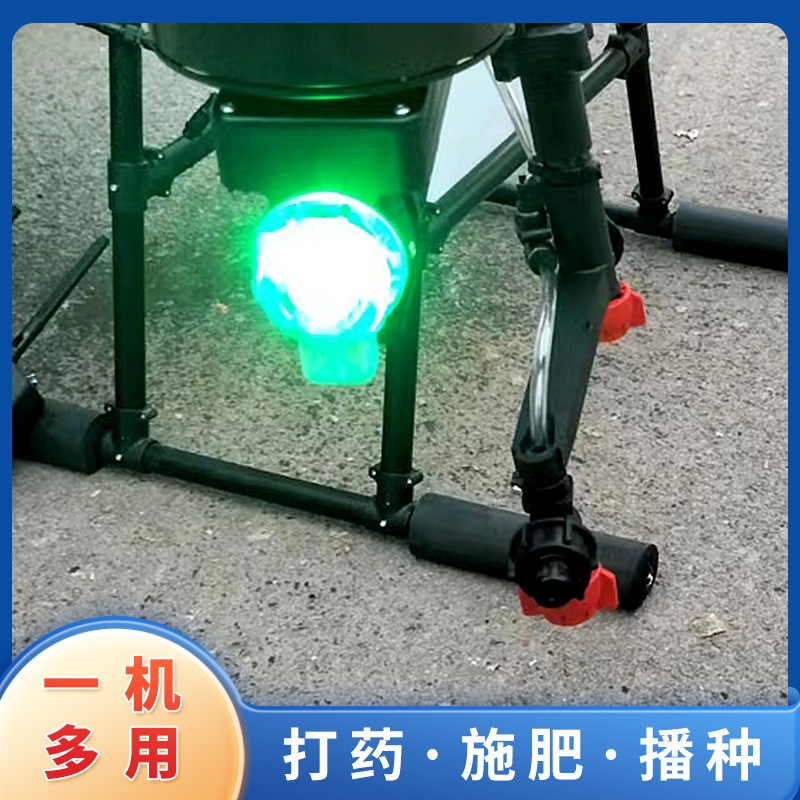 农业植保无人机果树喷药施肥无人机32L农用喷药植保喷洒无人机图4