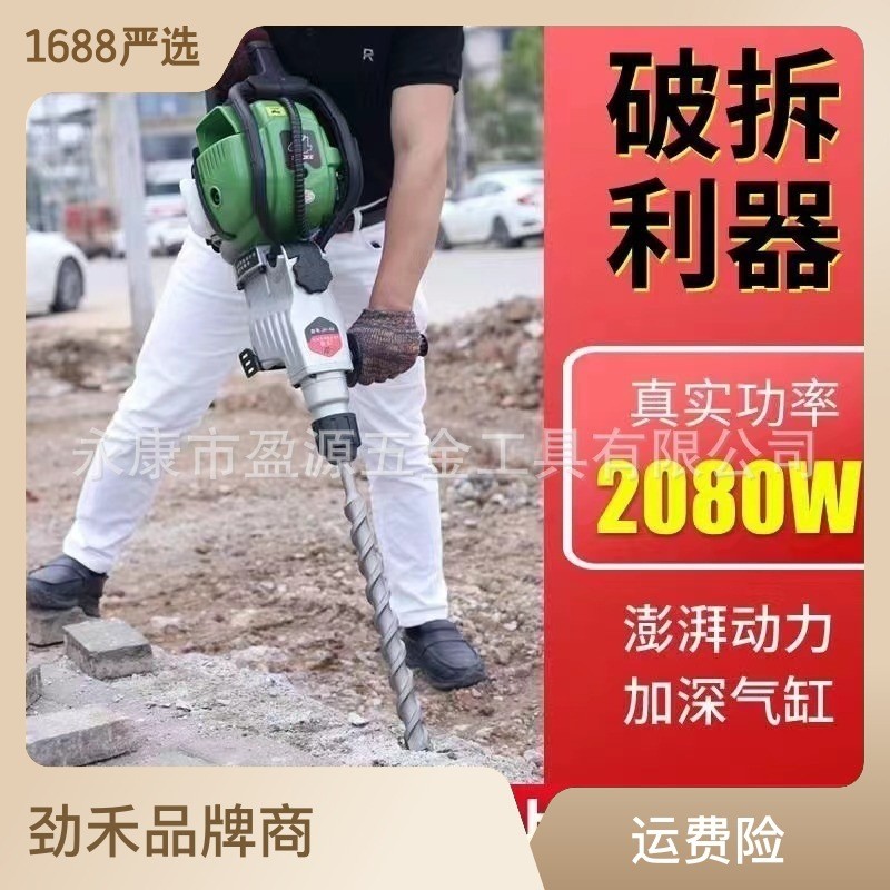 68四冲程电启动大功率汽油镐钻孔机便携式挖岩蜜冲击钻 凿岩破碎镐图3