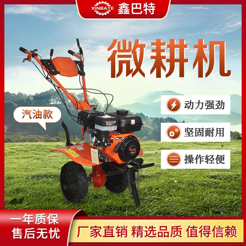 旋耕机多功能汽柴油微耕机小型松土机农用耕整田水旱耕地机 开沟机图2