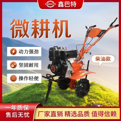 旋耕机多功能汽柴油微耕机小型松土机农用耕整田水旱耕地机 开沟机