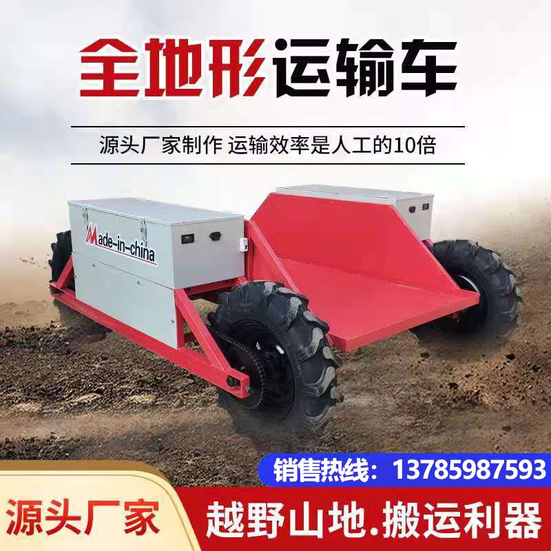 全地形智能遥控四驱运输车 山区果园运输车 小型电动爬坡王搬运车图2