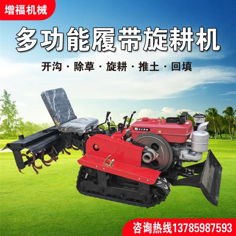 乘坐式履带微耕机 柴油25马力农耕大棚果园旋耕机开沟施肥除草一