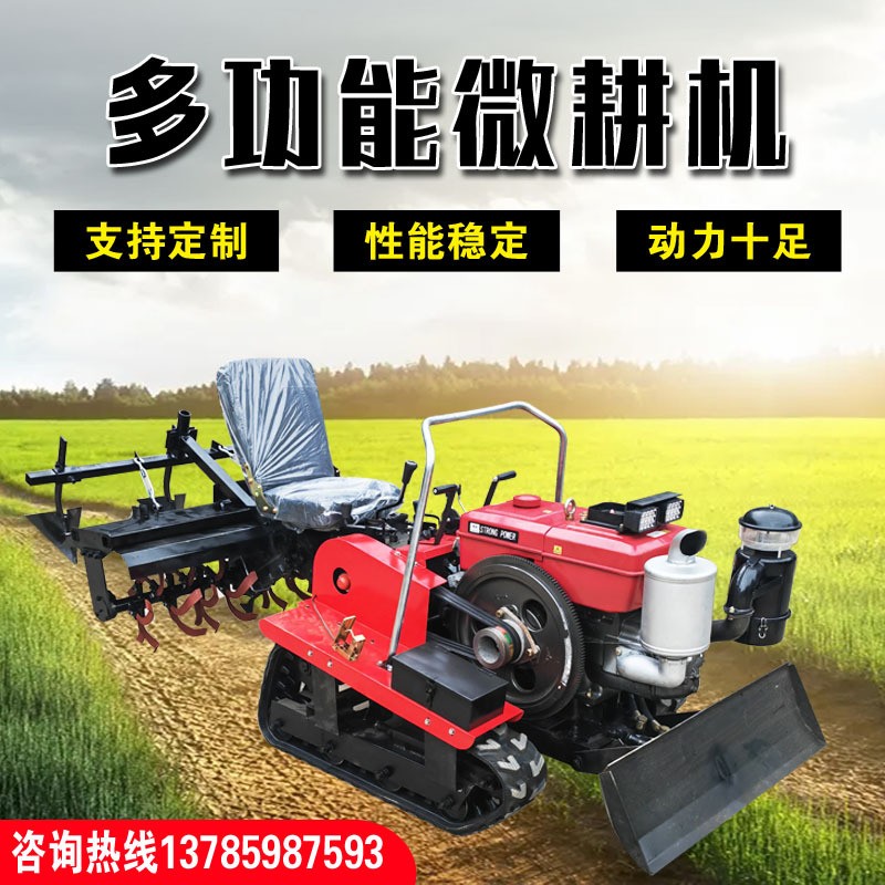 乘坐式履带微耕机 柴油25马力农耕大棚果园旋耕机开沟施肥除草一图3