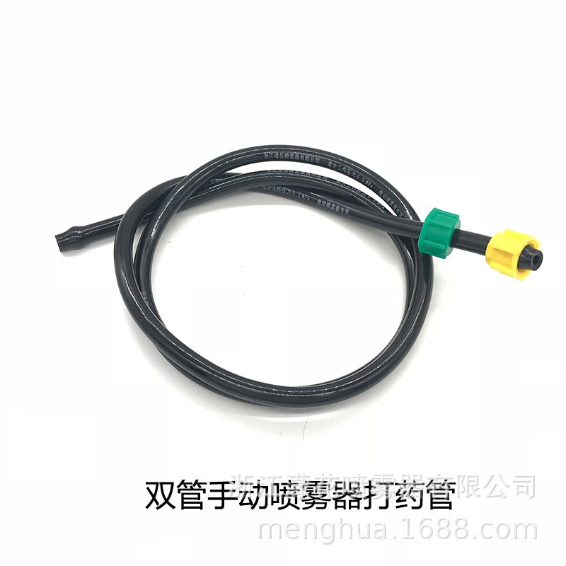 濛花原装手动单双管喷雾器常用配件大全厂家直销  3套图3