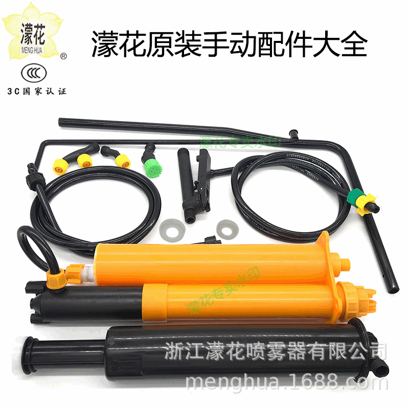 濛花原装手动单双管喷雾器常用配件大全厂家直销  3套图2