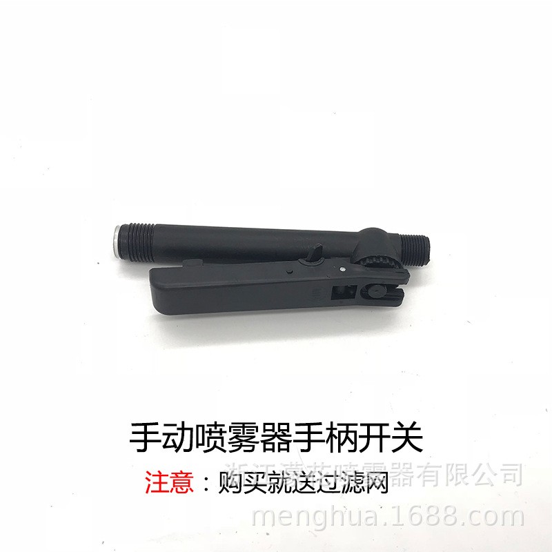 濛花原装手动单双管喷雾器常用配件大全厂家直销  3套图4