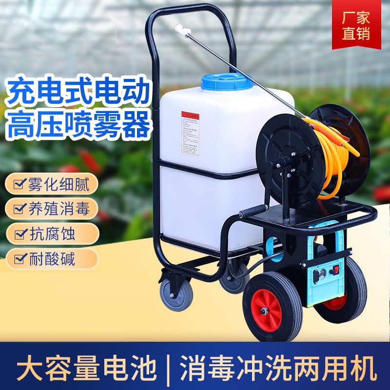 利晨手推式电动喷雾器农用弥雾机打药机消毒迷雾机喷雾喷药消毒机图2