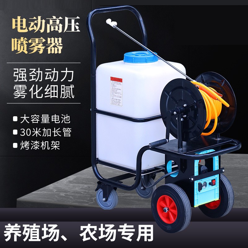利晨手推式电动喷雾器农用弥雾机打药机消毒迷雾机喷雾喷药消毒机图3