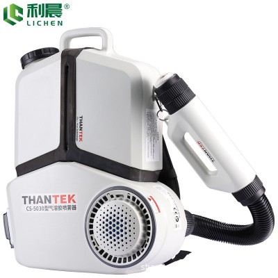 利晨5030超低容量喷雾器锂电池气溶胶无极调速送风室内消毒喷洒机