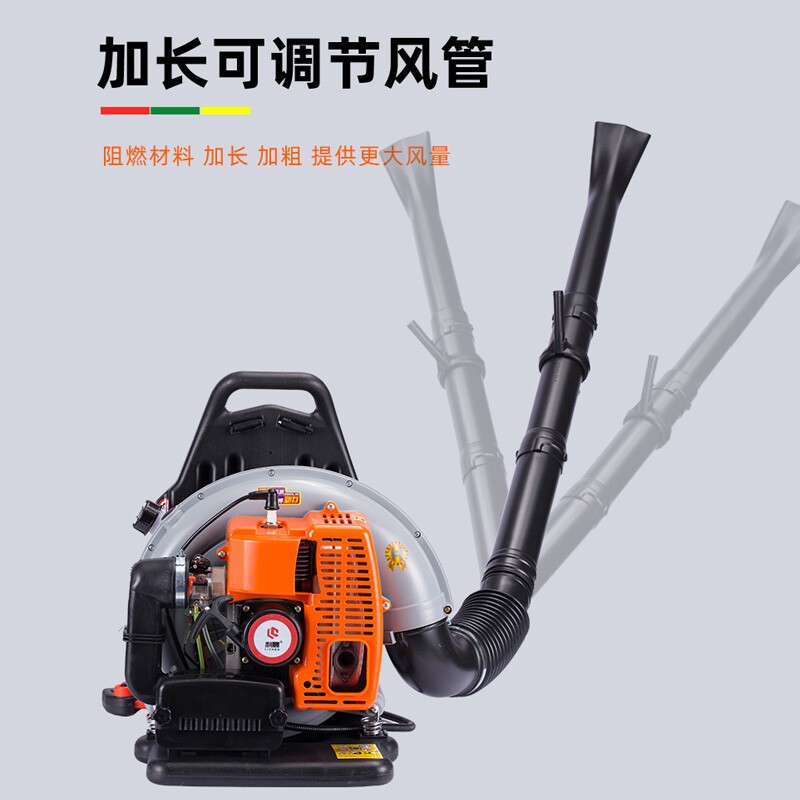 吹雪机大功率背负式风力灭火机工业除雪机园林吹风机汽油吹树叶机图5