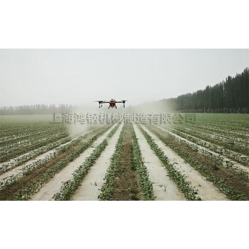 程控全自动植保无人机 智能空中喷洒无人打药机 农用低空喷雾飞机
