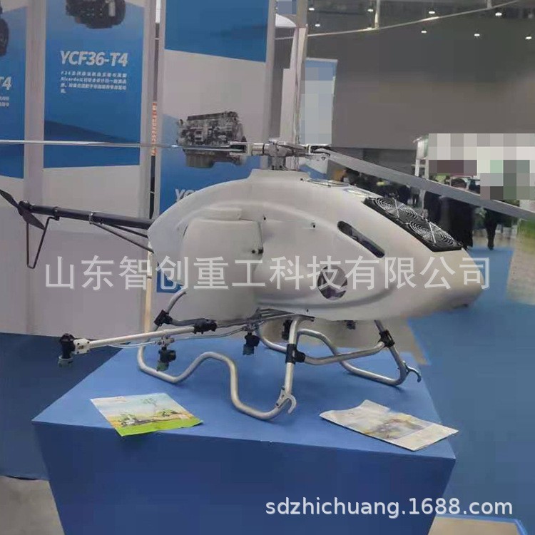 植保无人机 植保无人机喷洒系统 供应无人机喷洒打药飞机图4