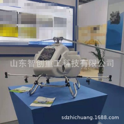 植保无人机 植保无人机喷洒系统 供应无人机喷洒打药飞机