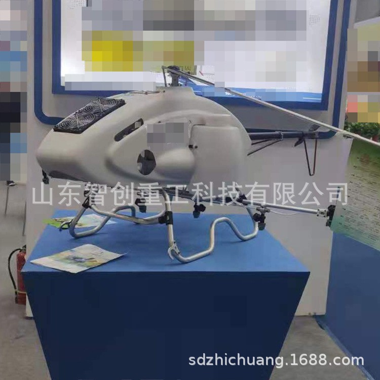 植保无人机 植保无人机喷洒系统 供应无人机喷洒打药飞机图3