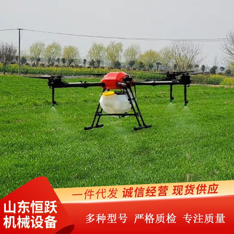 供应小型农业植保无人机 农用打药植保无人机