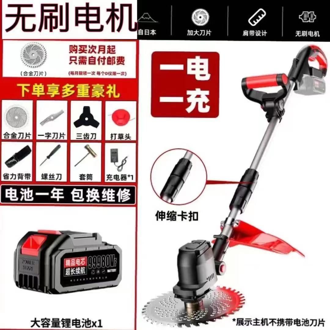 锂电割草机充电手提式除草机电动小型无线割草机图4