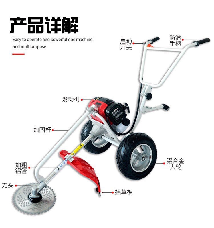 厂家直销手扶式机架四冲程汽油机145动力多功能锄草手推车割草机图3