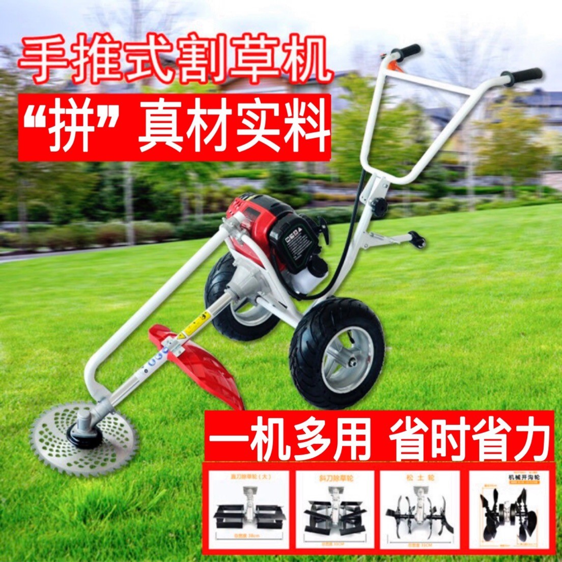 厂家直销手扶式机架四冲程汽油机145动力多功能锄草手推车割草机