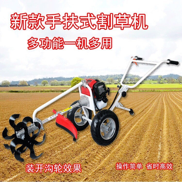 厂家直销手扶式机架四冲程汽油机145动力多功能锄草手推车割草机图2
