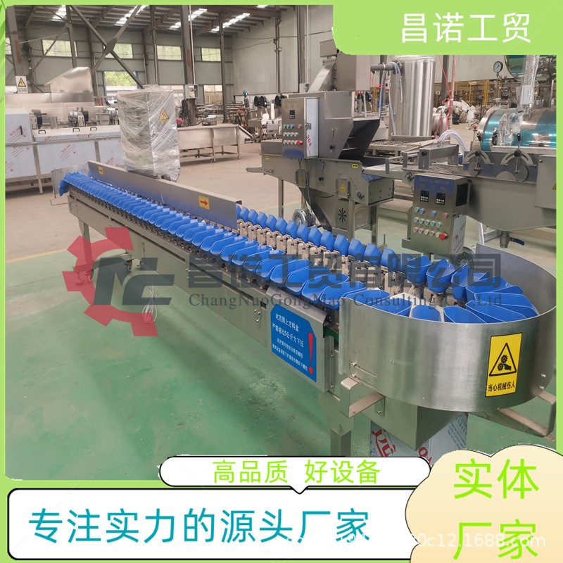 昌诺工贸大虾粉选机 秋月梨全自动选果机 鱼产品分级设备图1