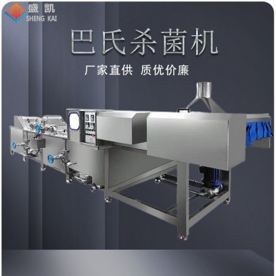 出口定制瓶装饮料小型巴氏杀菌机鸡爪漂烫啤酒果汁巴氏杀菌流水线