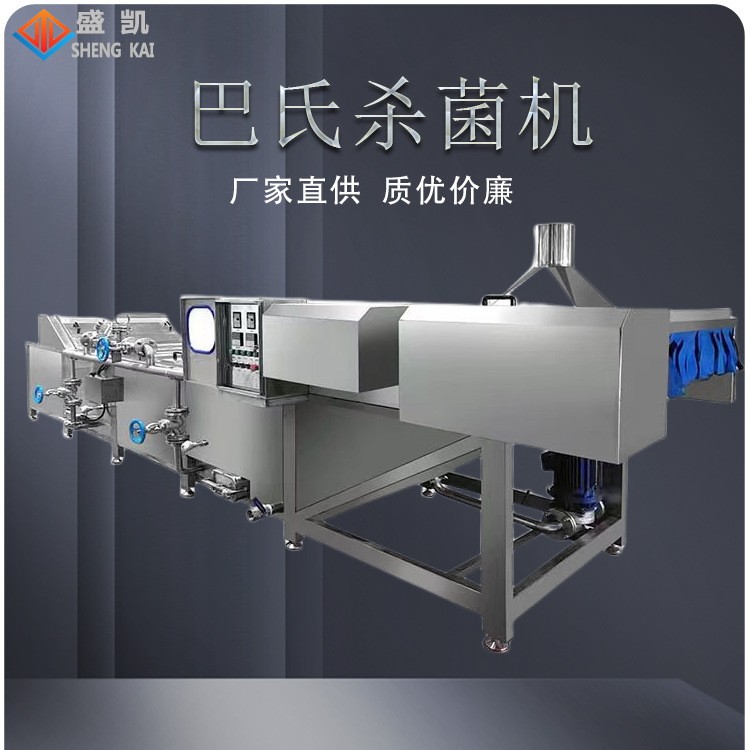 出口定制瓶装饮料小型巴氏杀菌机鸡爪漂烫啤酒果汁巴氏杀菌流水线图2