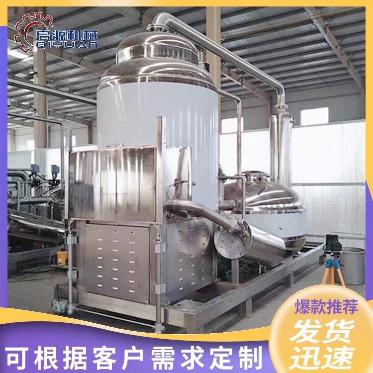 启源机械 真空油炸机 果蔬脆片加工设备 秋葵片油炸机器图5