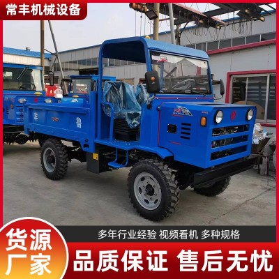 矿用四不像运输车 工程运输四轮拖拉机农用果园自卸运输车