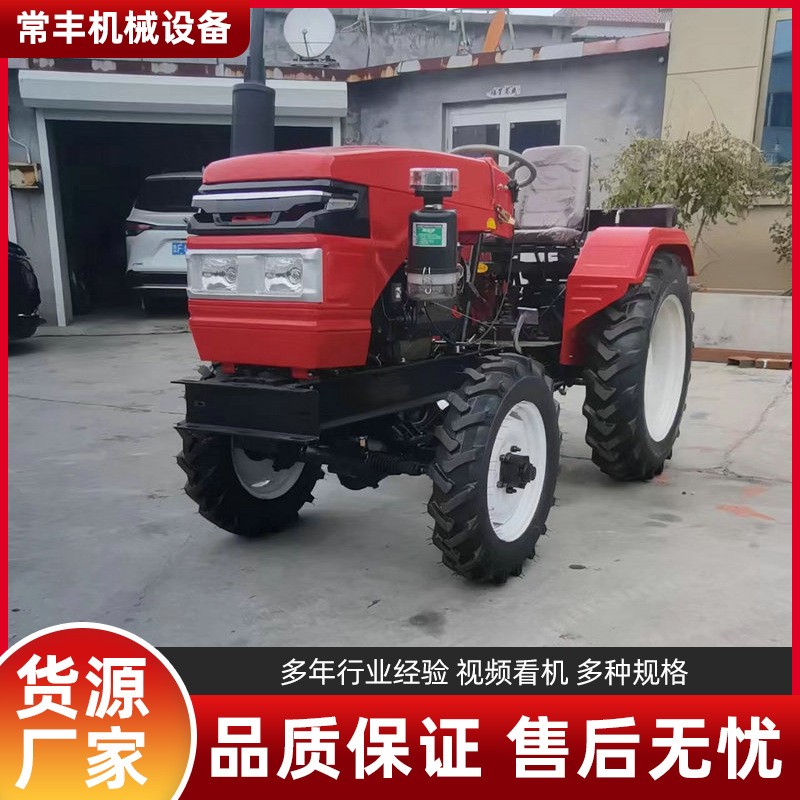农用果园四轮拖拉机 大马力四驱旋耕机多功能微耕机厂家图1