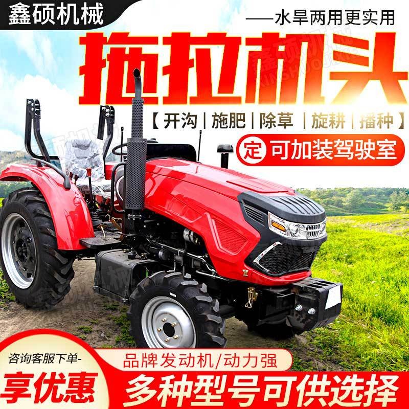 四轮拖拉机 大马力多缸开沟开垦机 多功能四轮小型农耕机 拖拉机图5