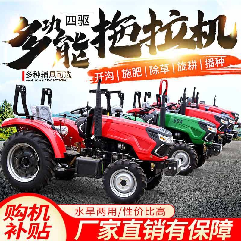 东方红904拖拉机 可分期柴油旋耕犁地机 小型农用山地果园 拖拉机图4