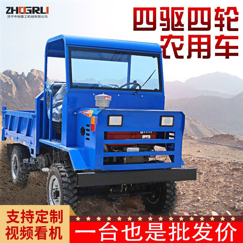 农用车四驱 自卸柴油翻斗运输车 全地形山地爬山虎四不像农用车图2
