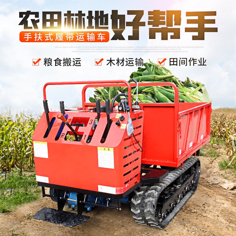 爬山虎履带运输车 农用果园山地全地形爬坡拖拉机 柴油自卸搬运车图4