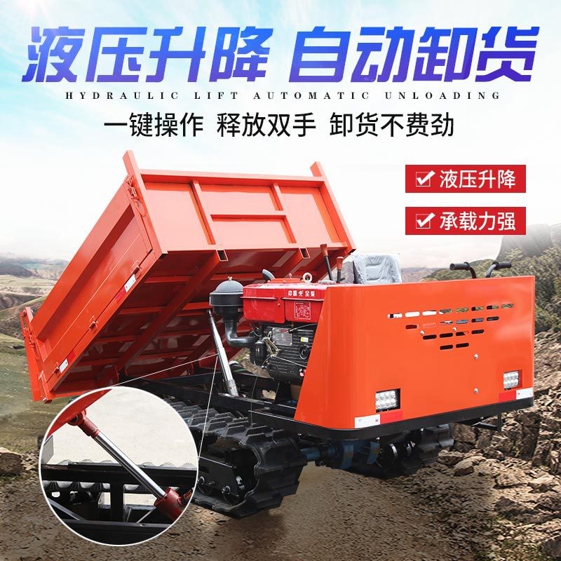 爬山虎履带运输车 山地果园农用翻斗自卸车 全地形四不像拖拉机图4