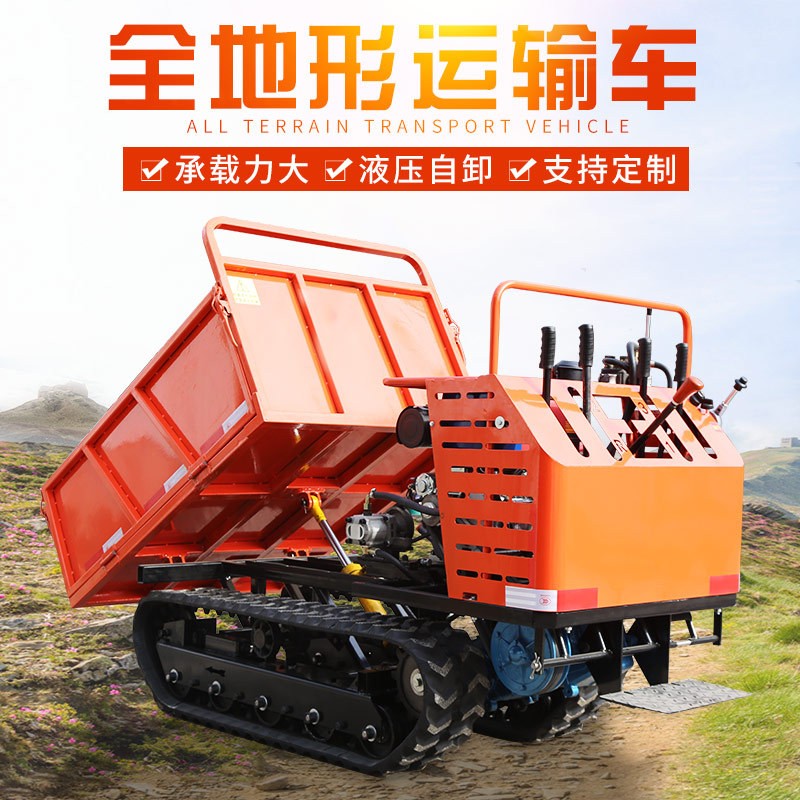爬山虎履带运输车 山地果园农用翻斗自卸车 全地形四不像拖拉机图2