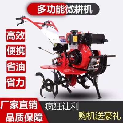 适用于黑土地黏土山地微耕机 果园水旱田大棚梯田四驱小型微耕机