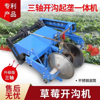 农用手扶带动草莓开沟起垄机 大葱药材辣椒培土单双垄开沟机