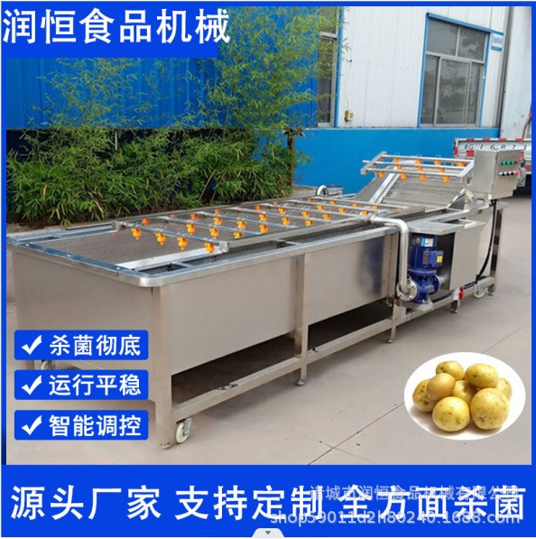 果蔬气泡清洗机 水果蔬菜清洗设备 全自动大型商用全自动洗菜机器图2