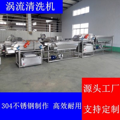芹菜高压喷淋清洗机香菜黄瓜气泡清洗设备提升式漂烫解冻流水线