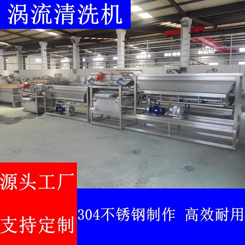 芹菜高压喷淋清洗机香菜黄瓜气泡清洗设备提升式漂烫解冻流水线图3