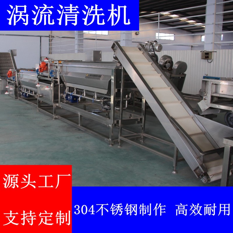 芹菜高压喷淋清洗机香菜黄瓜气泡清洗设备提升式漂烫解冻流水线图4