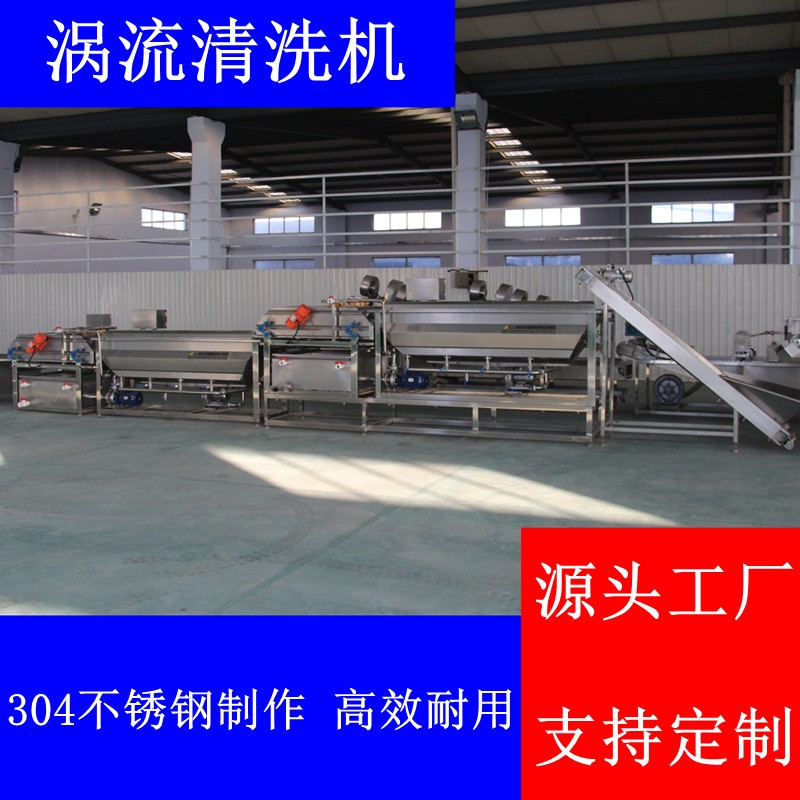 芹菜高压喷淋清洗机香菜黄瓜气泡清洗设备提升式漂烫解冻流水线图5