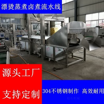 玉米滚杠清洗切头去尾巴氏杀菌漂烫流水线玉米棒加工气泡洗袋机