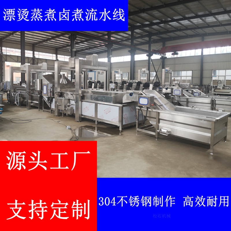 玉米滚杠清洗切头去尾巴氏杀菌漂烫流水线玉米棒加工气泡洗袋机图5