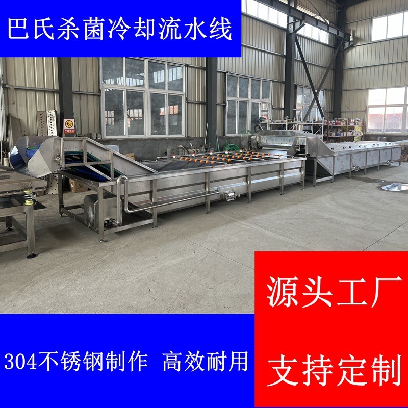 珍珠奶茶巴氏杀菌机 酸梅汤饮料水蜜桃罐头巴氏杀菌流水线设备图4