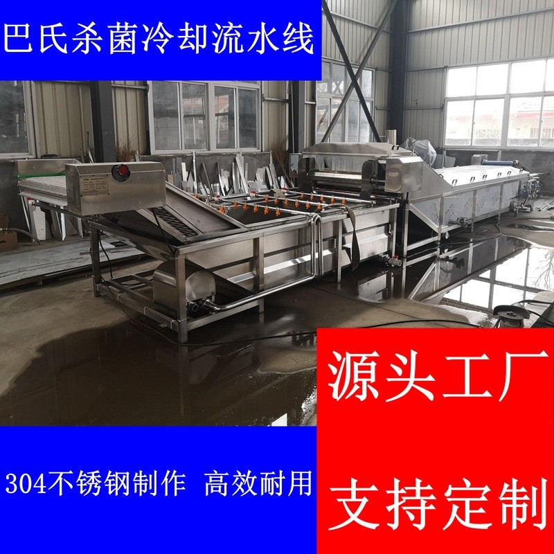 珍珠奶茶巴氏杀菌机 酸梅汤饮料水蜜桃罐头巴氏杀菌流水线设备图5